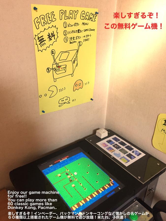 Beppu Guest House Екстериор снимка